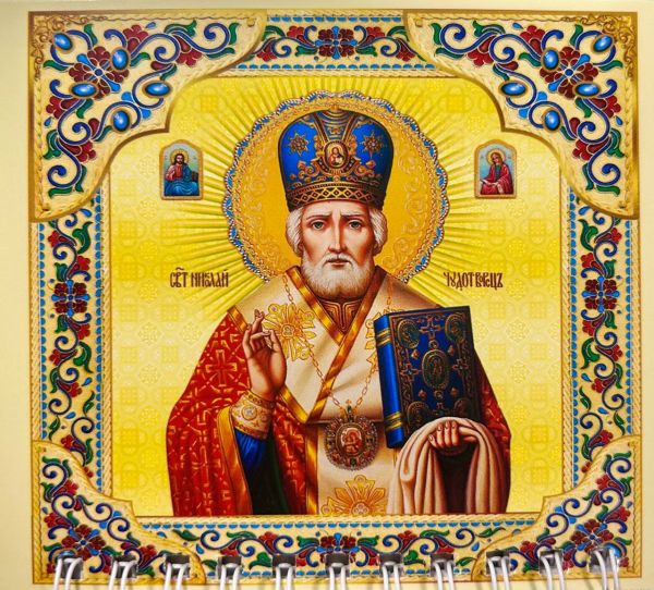 Календар на магніті
