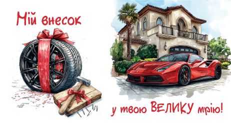 Конверт для грошей (5шт)
