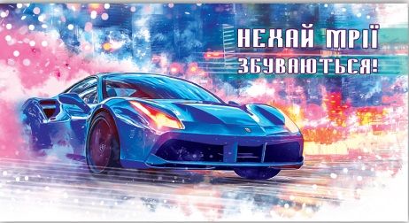 Конверт для грошей (5шт)