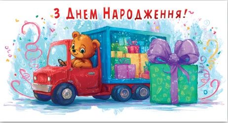 Конверт для грошей (5шт)