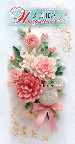 Конверт для грошей (5шт)