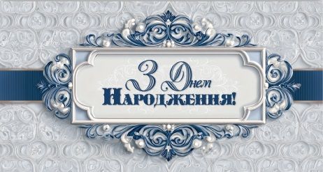 Конверт для грошей (5шт)