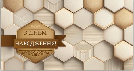 Конверт для грошей (5шт)