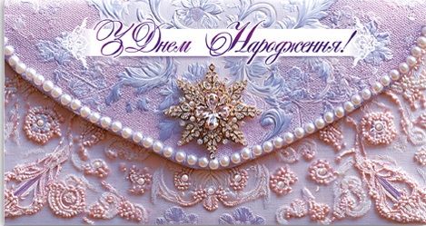 Конверт для грошей (5шт)