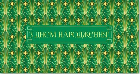 Конверт для грошей (5шт)