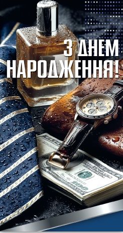 Конверт для грошей (5шт)
