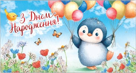 Конверт для грошей (5шт)