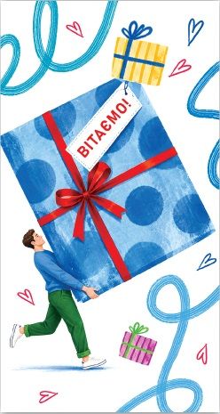 Конверт для грошей (5шт)