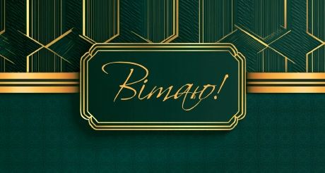 Конверт для грошей (5шт)
