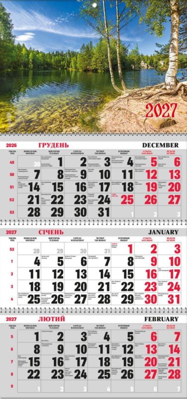 Календар квартальний на трьох пружинах