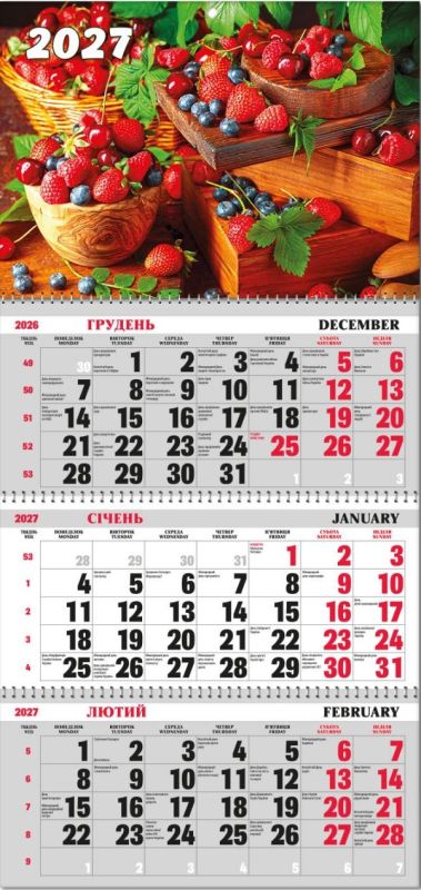 Календар квартальний на трьох пружинах