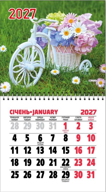 Календар на магніті