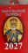 Календар відривний